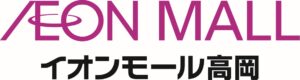 イオン高岡