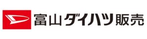 富山ダイハツ販売