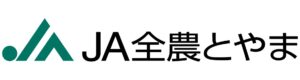JA全農とやま