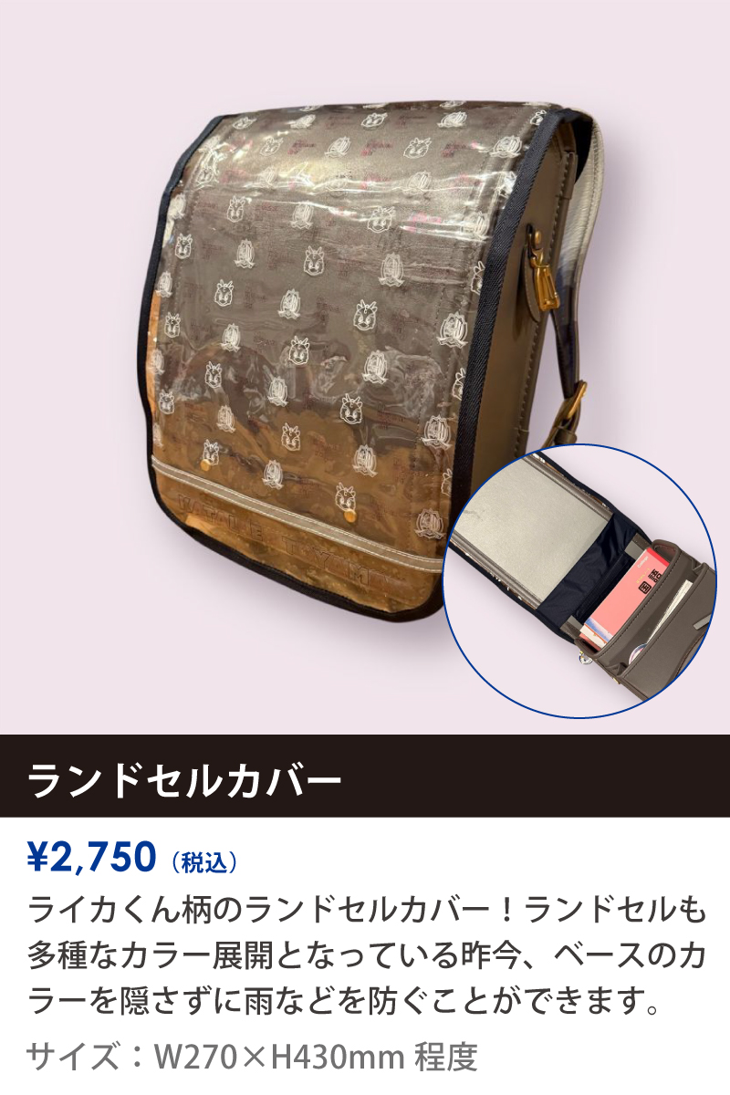 0802goods_3