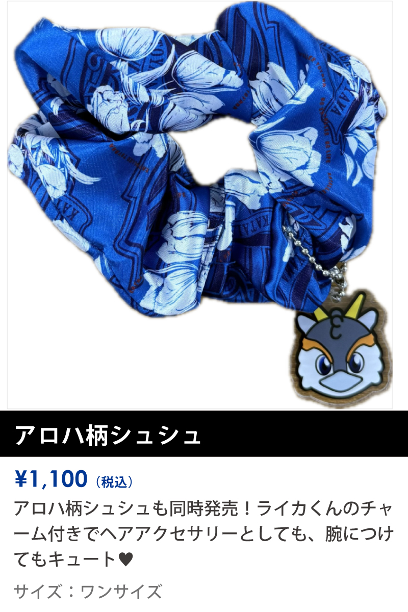 0816goods_2