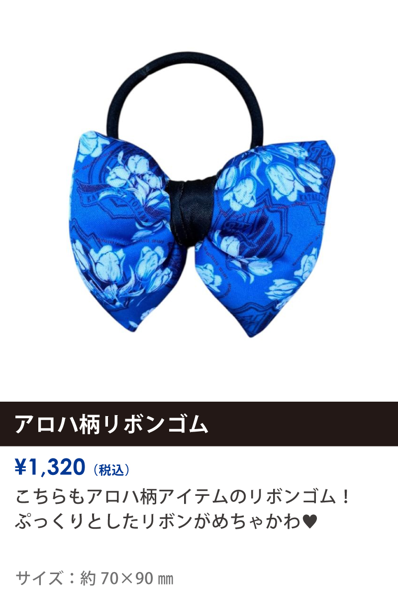 0816goods_3