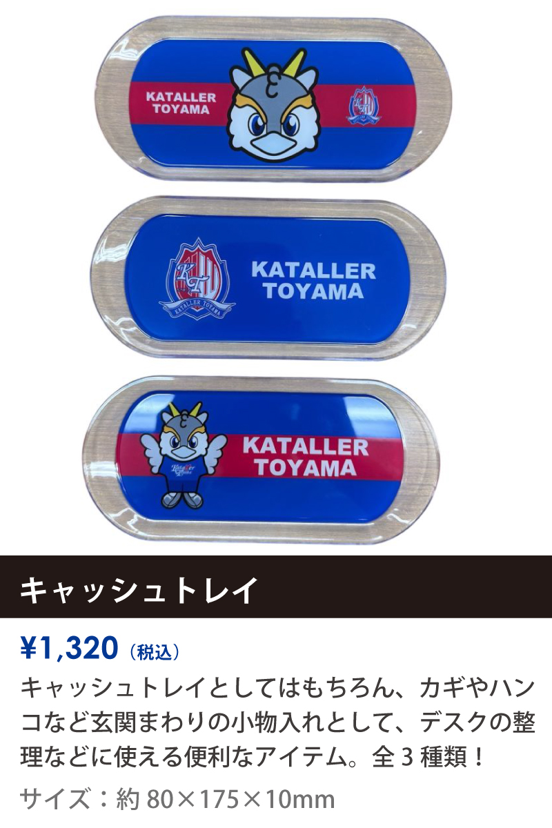 0830goods_2