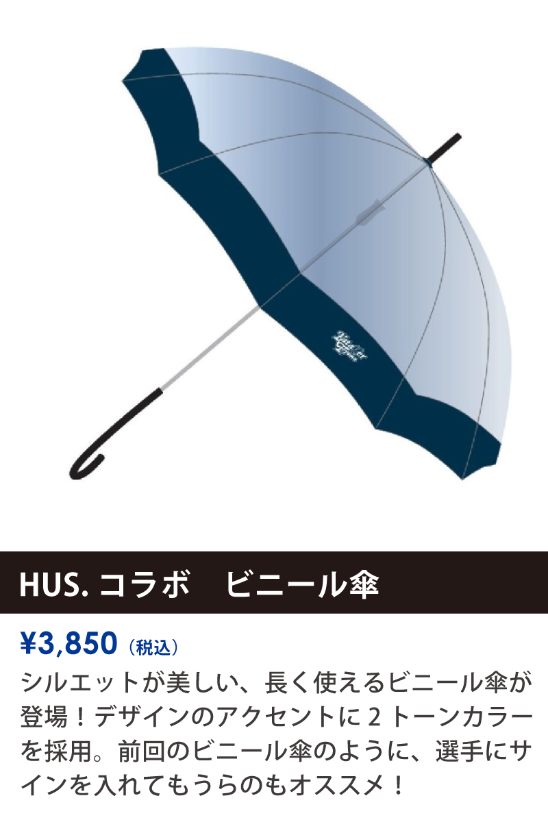 0830goods_3