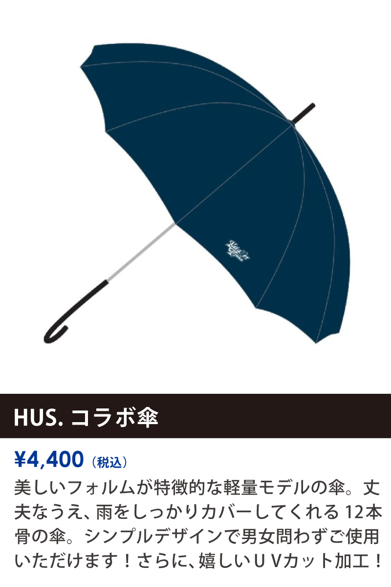 0830goods_4