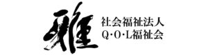 雅