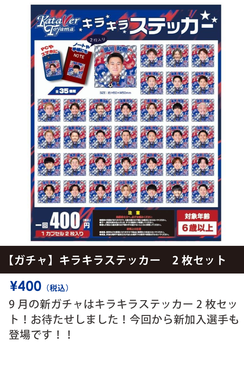 0928goods_3