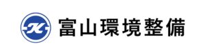 富山環境整備