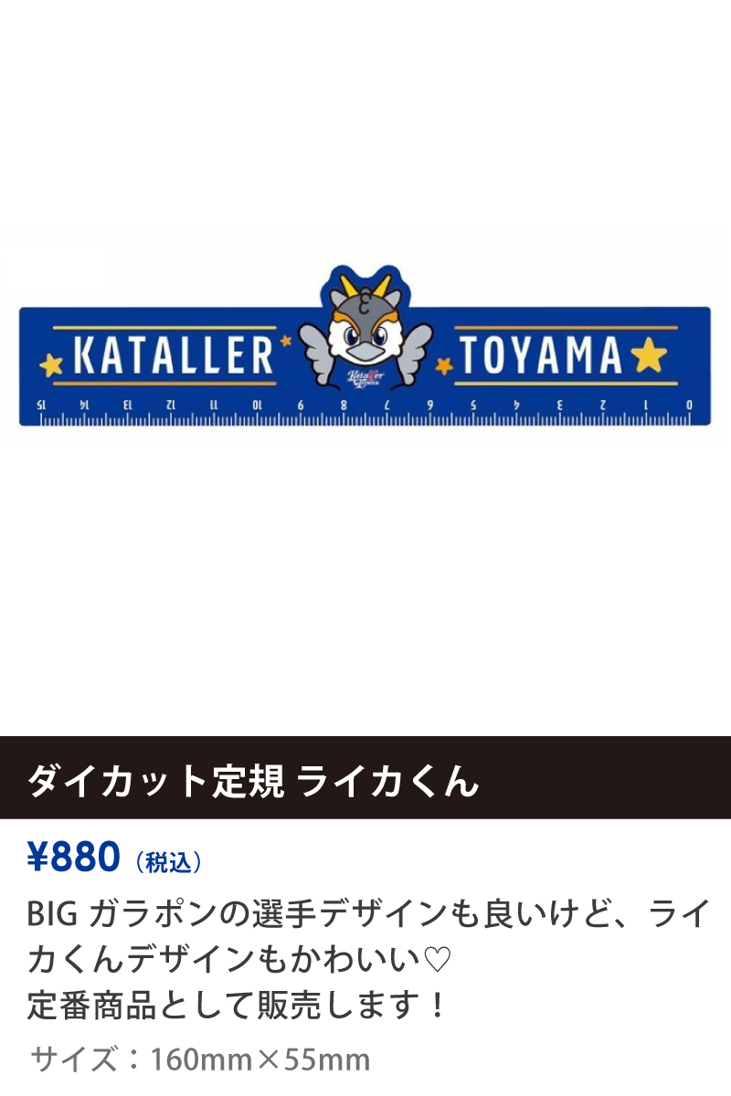 0928goods_4
