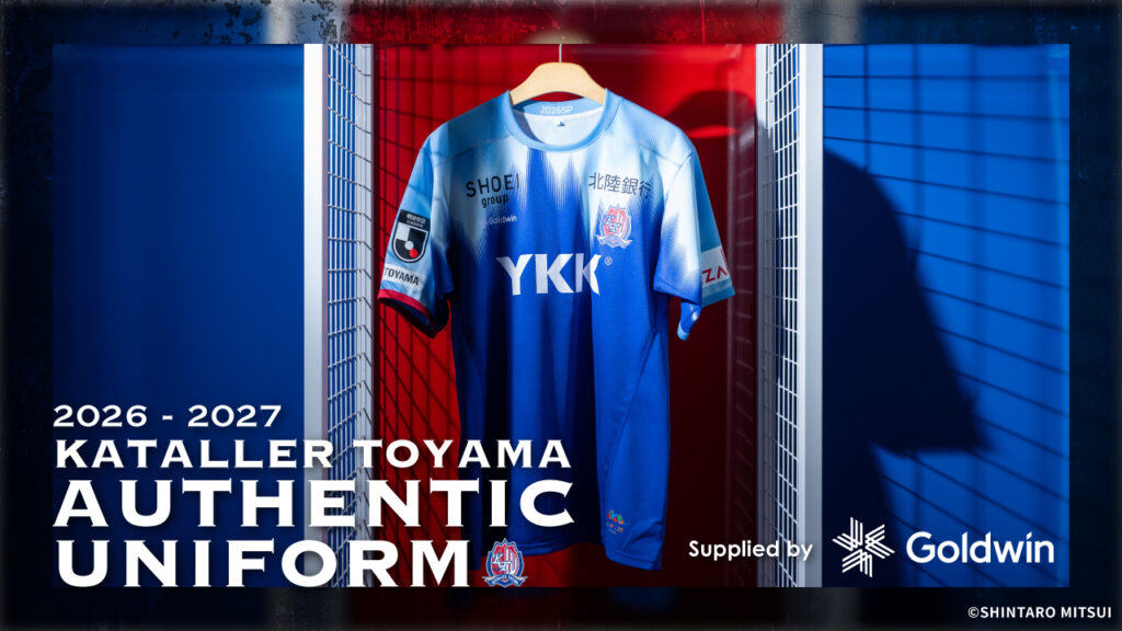2026/27 KATALLER TOYAMA Uniform