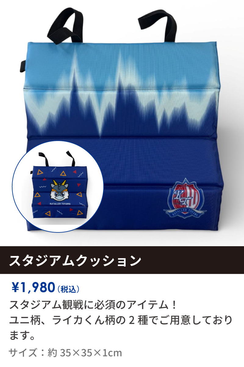 0228goods_2