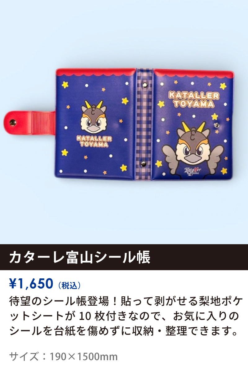0405goods_1
