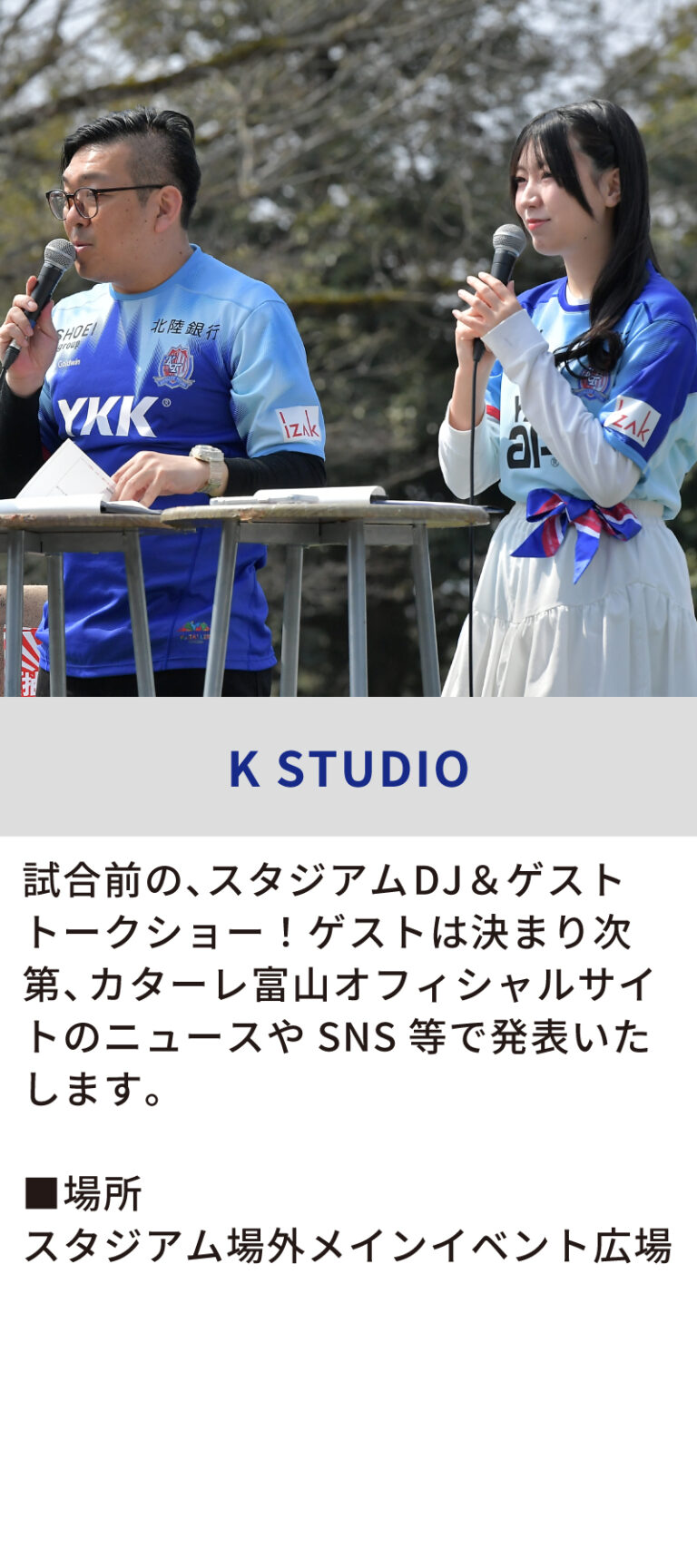 Kstudio