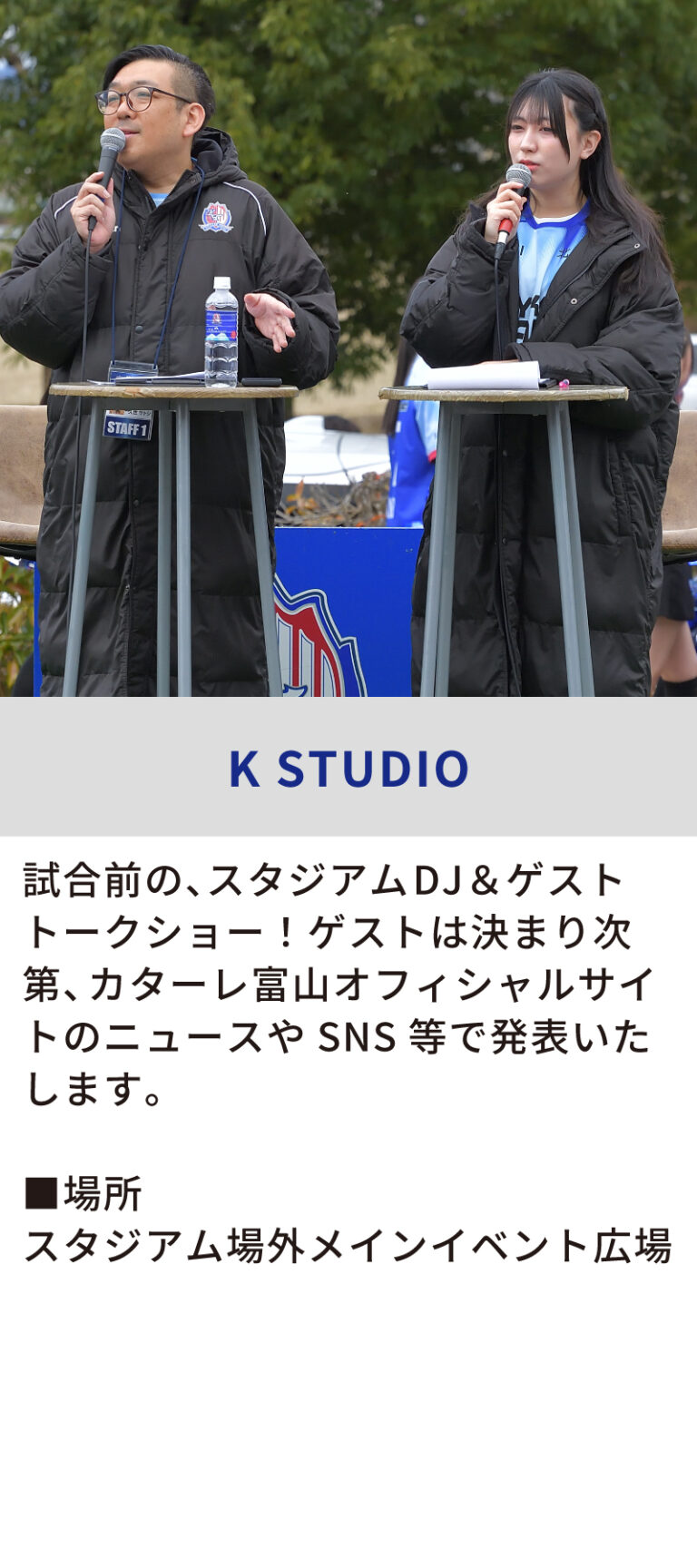 Kstudio