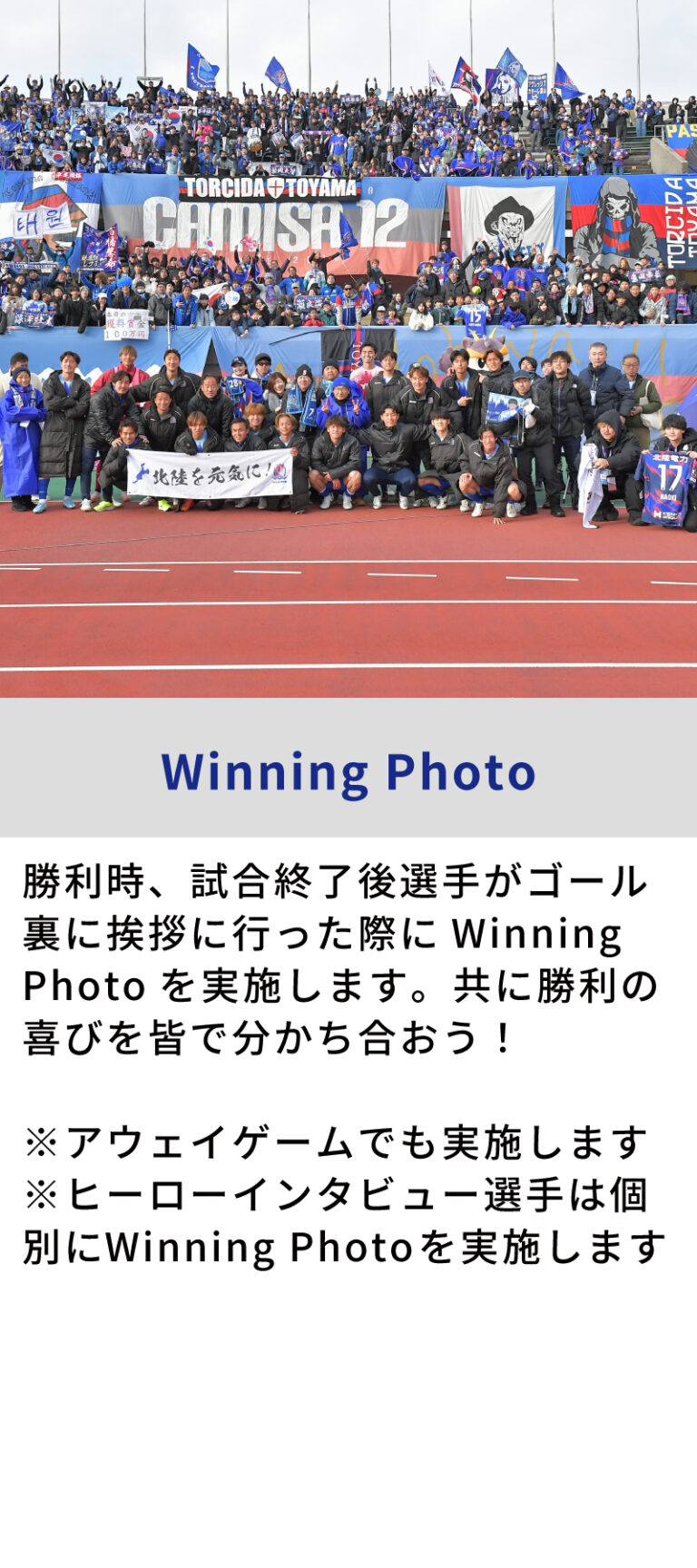 WinningPhoto
