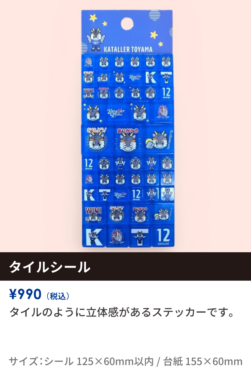 0506goods_2