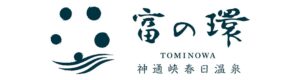 ゆーとりあ越中