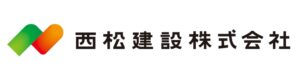 西松建設