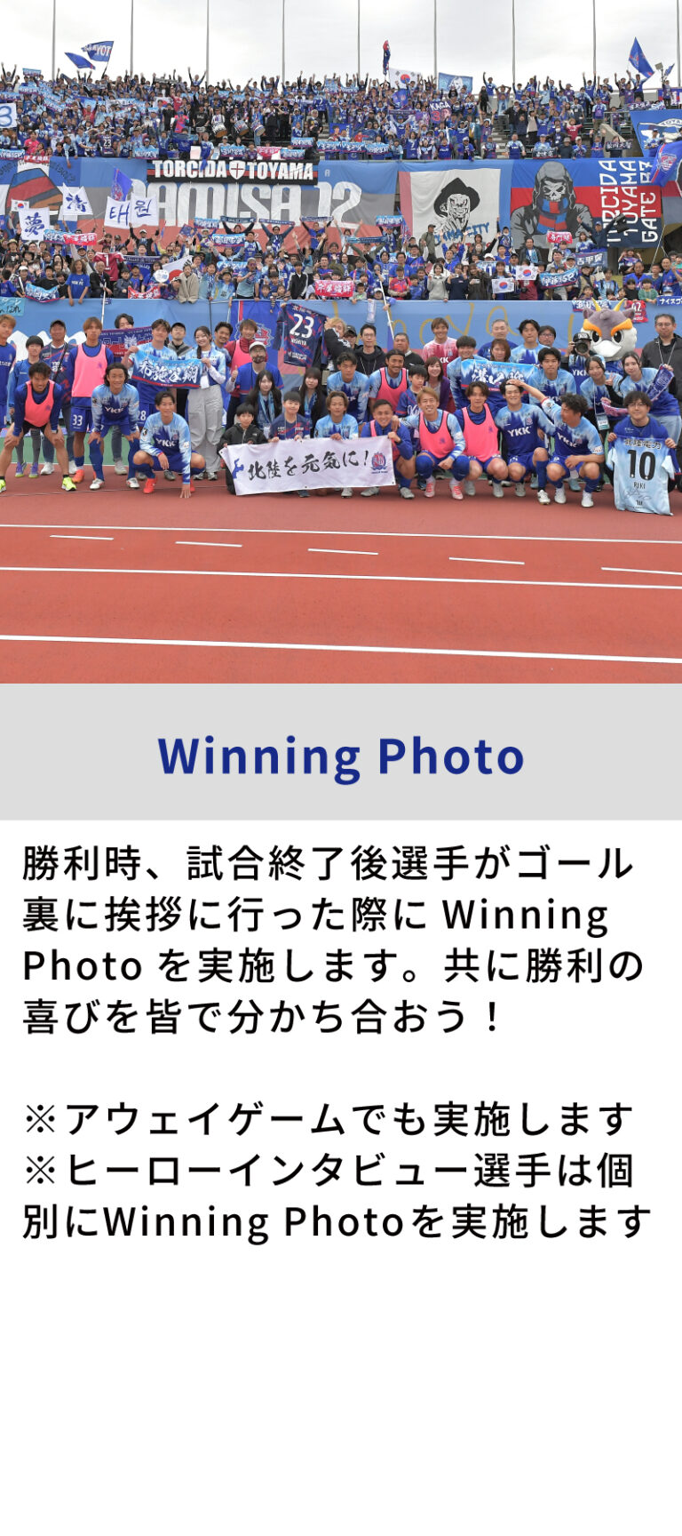 WinningPhoto