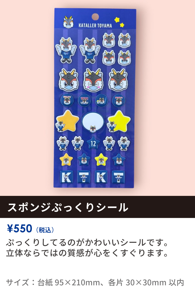 0530goods_1