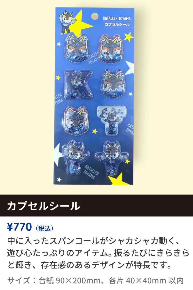0530goods_2