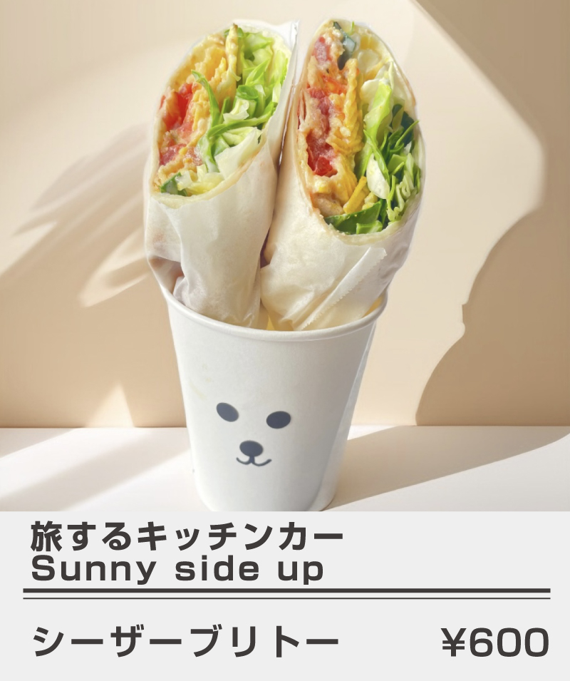 旅するキッチンカーsunnysideup