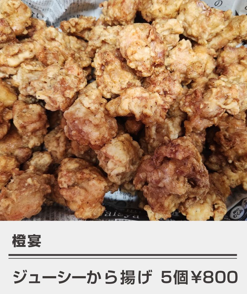 燈宴
