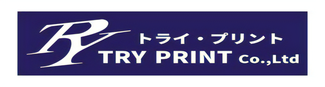 株式会社トライ・プリント