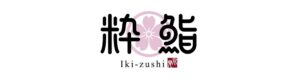 粋寿司