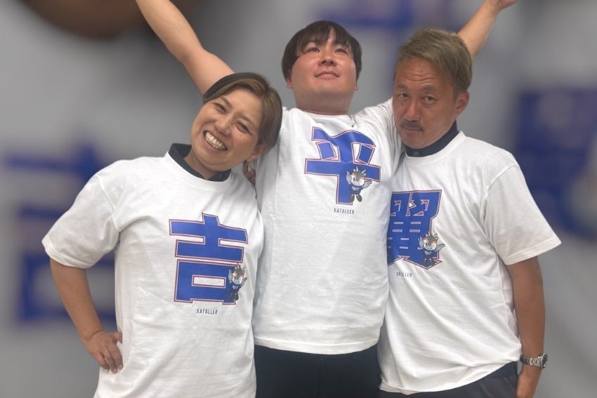 【2026/27シーズン 選手展開グッズ】受注販売のお知らせ