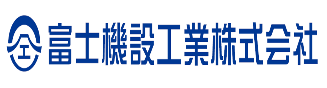 富士機設工業株式会社