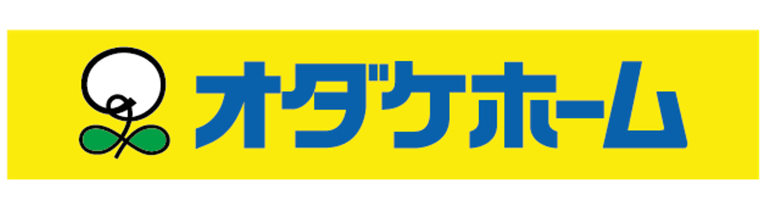 オダケホーム株式会社