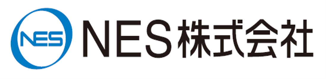 NES 株式会社