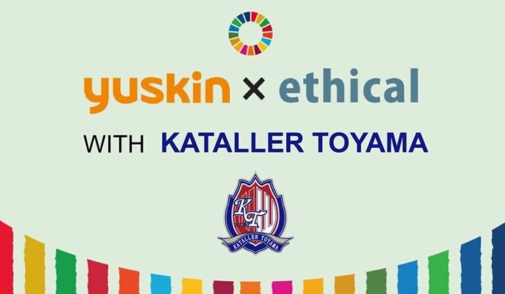 カターレ富山×ユースキン製薬株式会社様 共同プロジェクト『ユースキン・エシカルwithカターレ富山2026-27』 実施のお知らせ