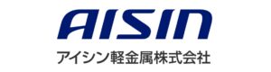 アイシン軽金属
