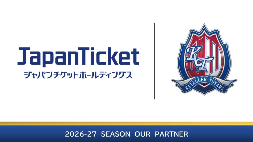 株式会社ジャパンチケットホールディングス様オフィシャルスポンサー締結（新規）のお知らせ
